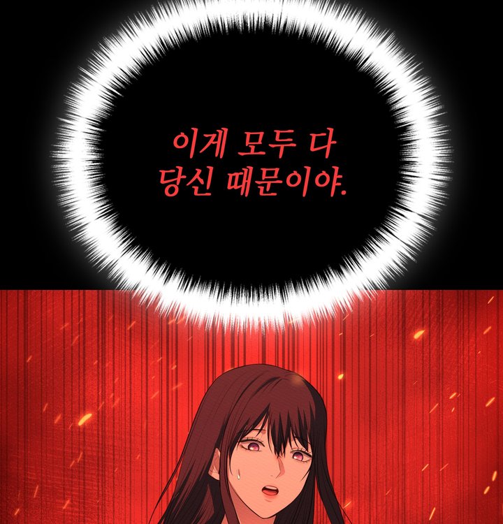 Sex Slave Nun Raw - Chapter 11 Page 76