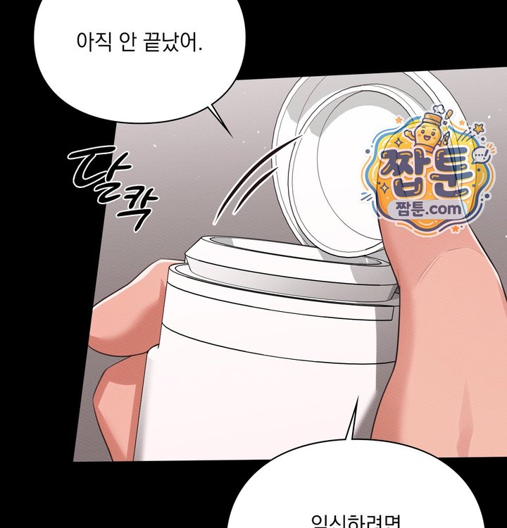 Sex Slave Nun Raw - Chapter 12 Page 124