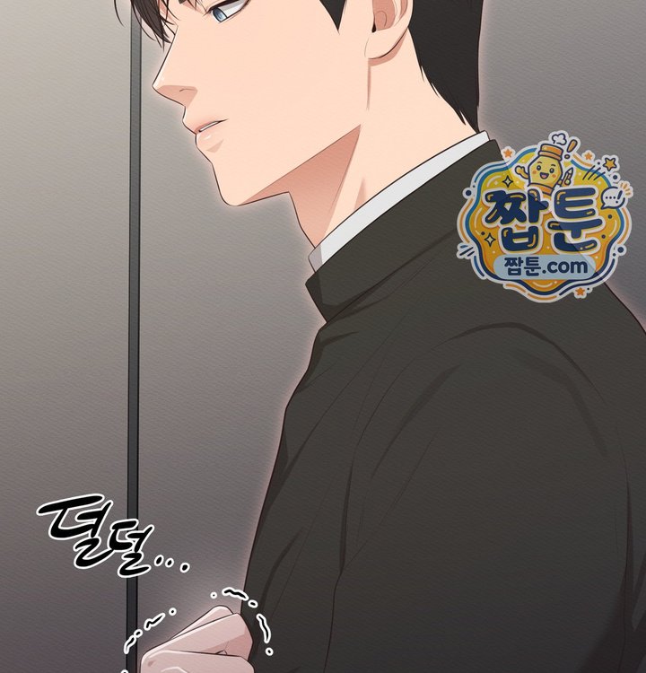 Sex Slave Nun Raw - Chapter 12 Page 61