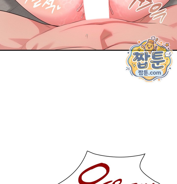 Sex Slave Nun Raw - Chapter 12 Page 85