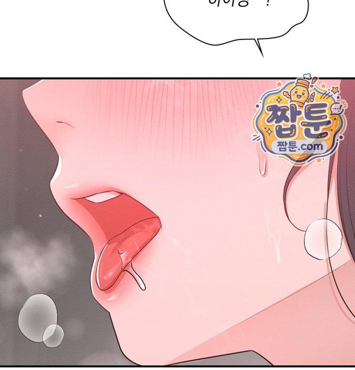 Sex Slave Nun Raw - Chapter 13 Page 27