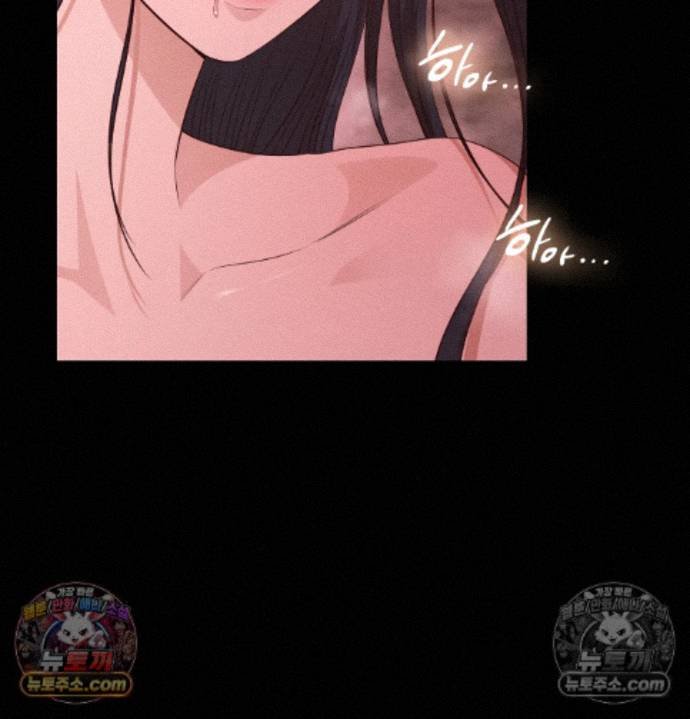 Sex Slave Nun Raw - Chapter 2 Page 50