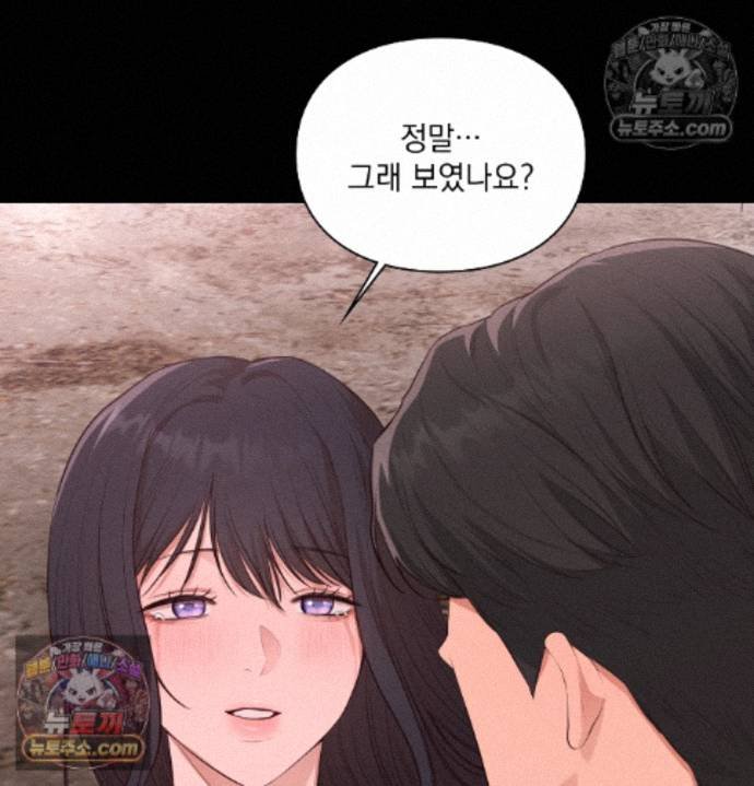 Sex Slave Nun Raw - Chapter 2 Page 98