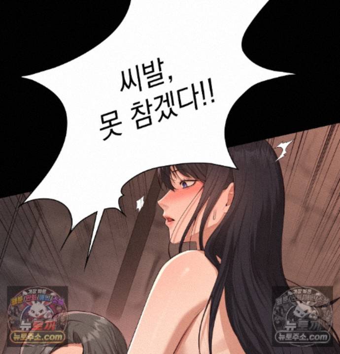 Sex Slave Nun Raw - Chapter 3 Page 109