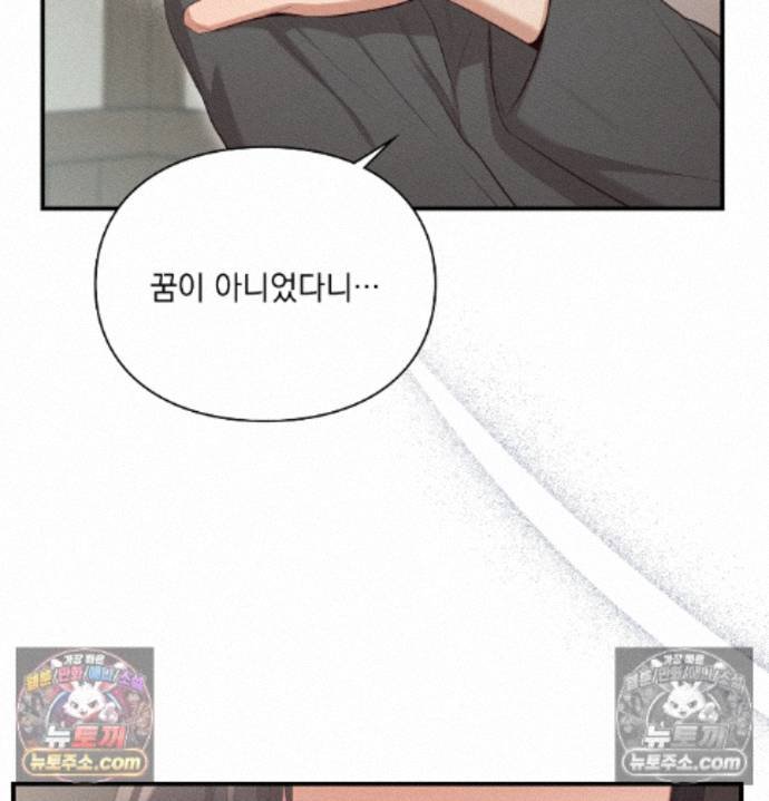 Sex Slave Nun Raw - Chapter 3 Page 19