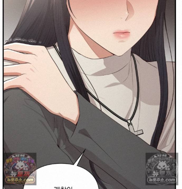 Sex Slave Nun Raw - Chapter 3 Page 20