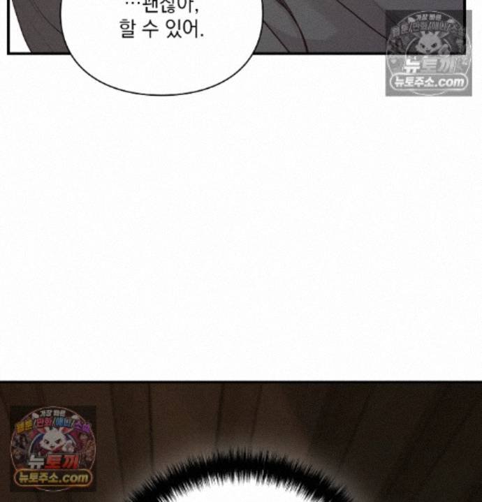 Sex Slave Nun Raw - Chapter 3 Page 21