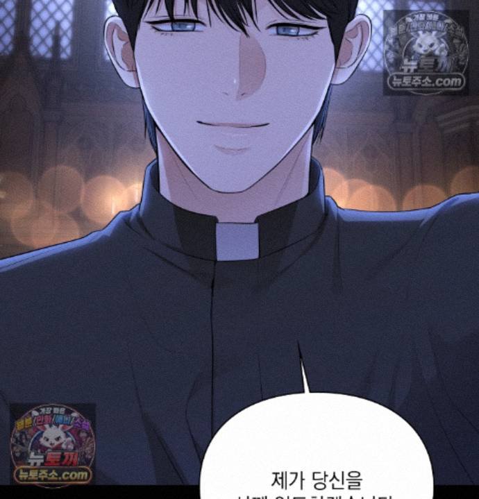 Sex Slave Nun Raw - Chapter 3 Page 70