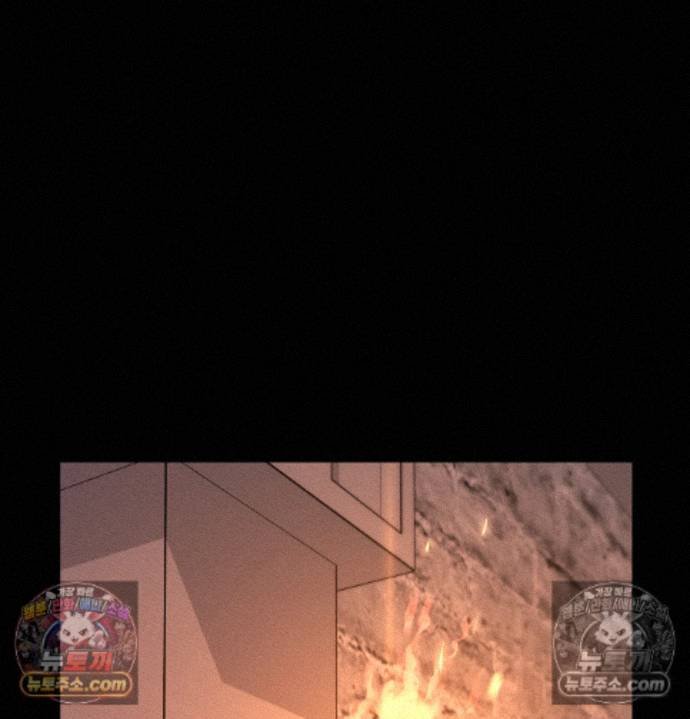 Sex Slave Nun Raw - Chapter 3 Page 75