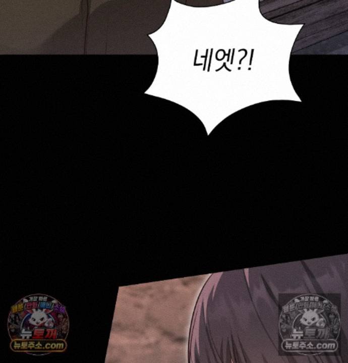 Sex Slave Nun Raw - Chapter 3 Page 99