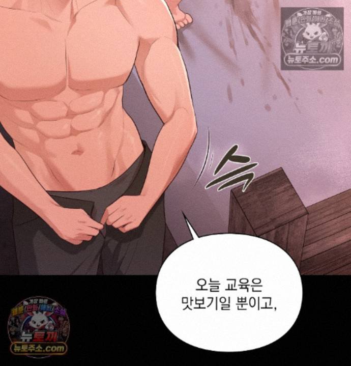 Sex Slave Nun Raw - Chapter 4 Page 104