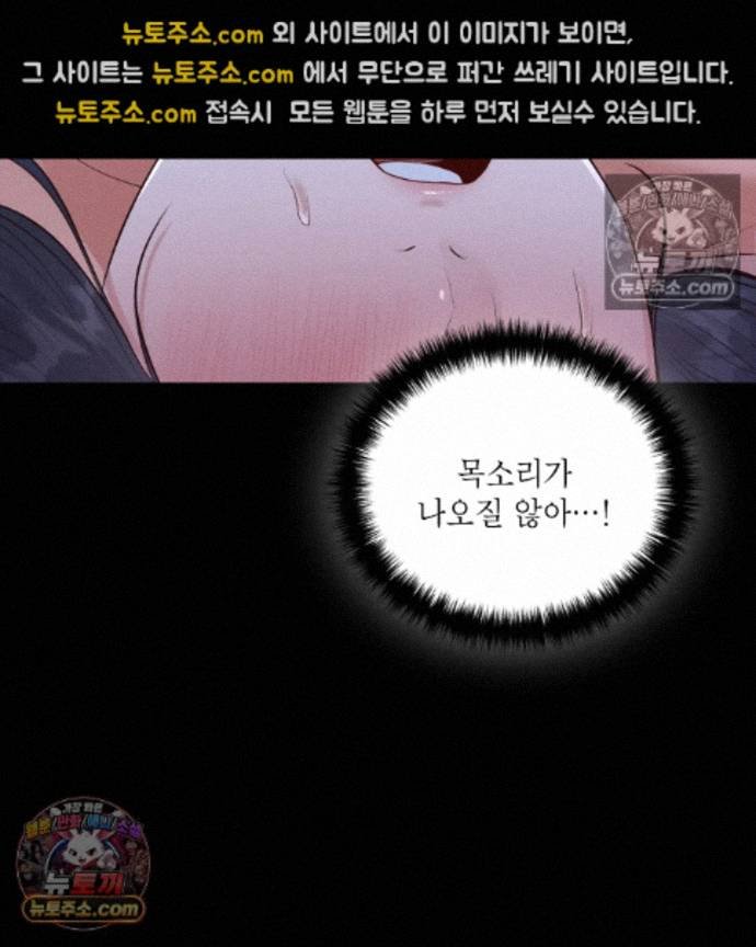 Sex Slave Nun Raw - Chapter 4 Page 130