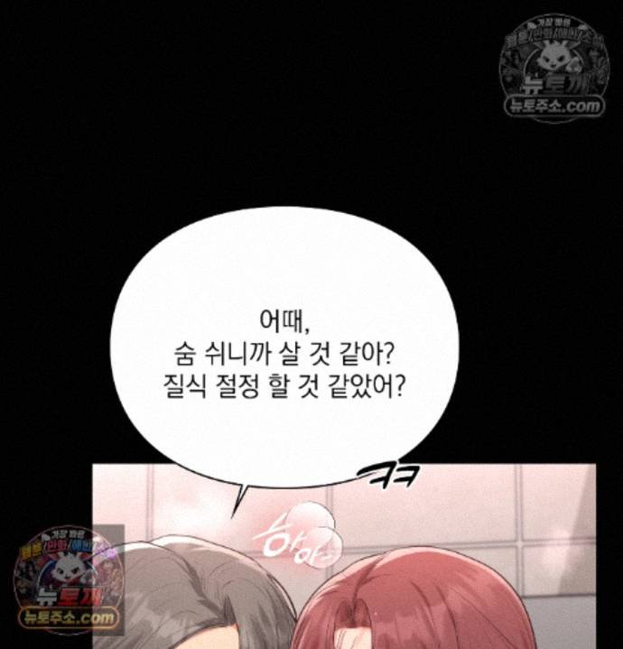 Sex Slave Nun Raw - Chapter 5 Page 112
