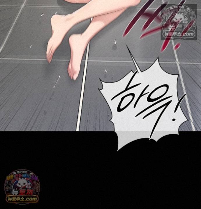 Sex Slave Nun Raw - Chapter 5 Page 82