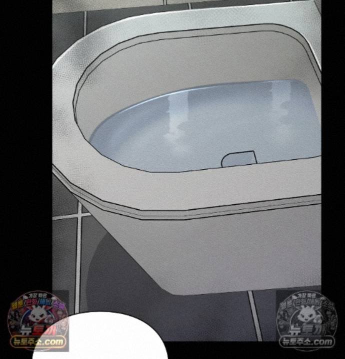 Sex Slave Nun Raw - Chapter 5 Page 93
