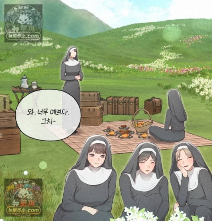 Sex Slave Nun Raw - Chapter 6 Page 7