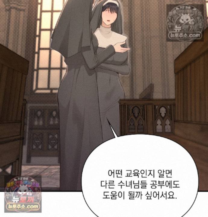 Sex Slave Nun Raw - Chapter 6 Page 91