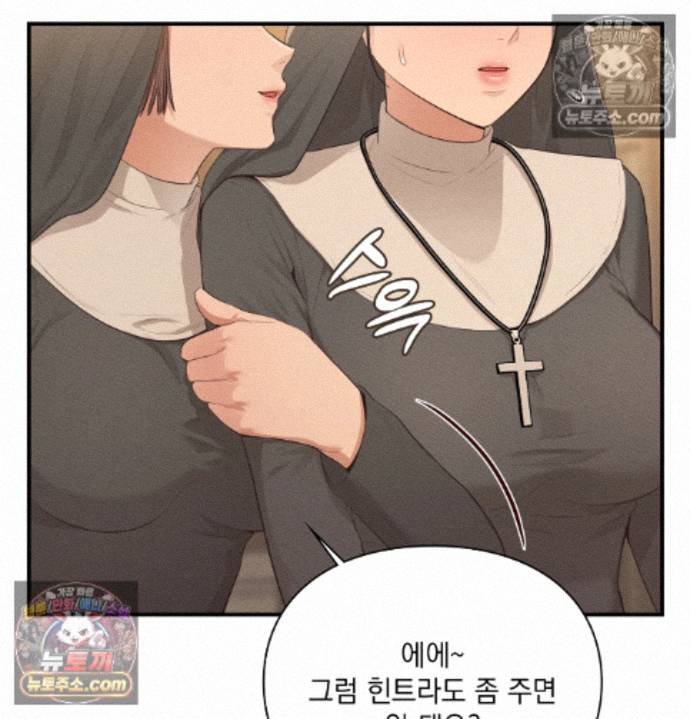 Sex Slave Nun Raw - Chapter 6 Page 93