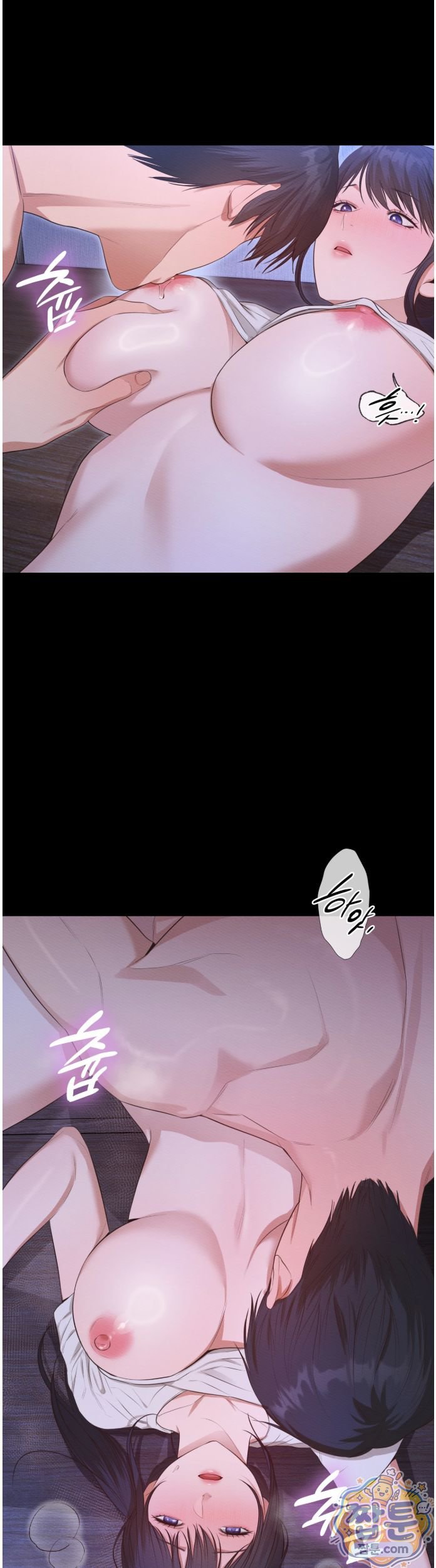 Sex Slave Nun Raw - Chapter 7 Page 13