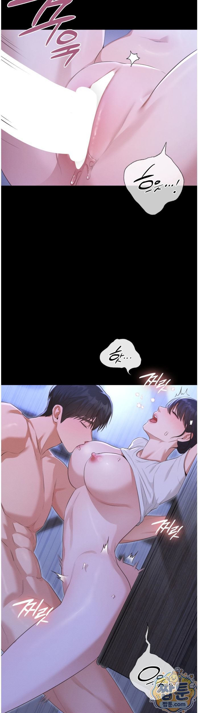 Sex Slave Nun Raw - Chapter 7 Page 15