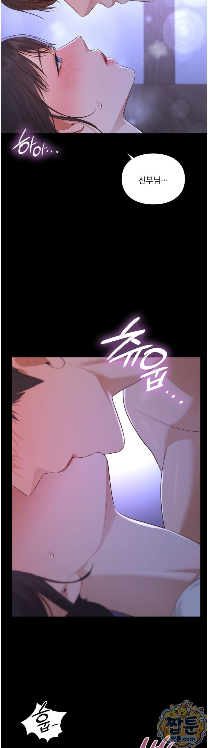 Sex Slave Nun Raw - Chapter 7 Page 22