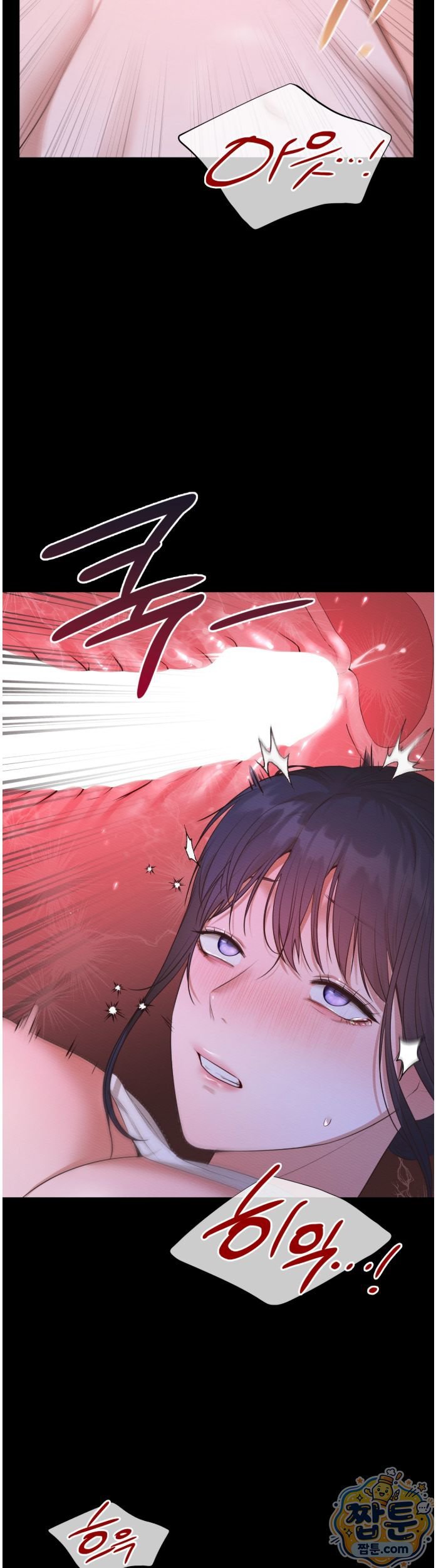 Sex Slave Nun Raw - Chapter 7 Page 28