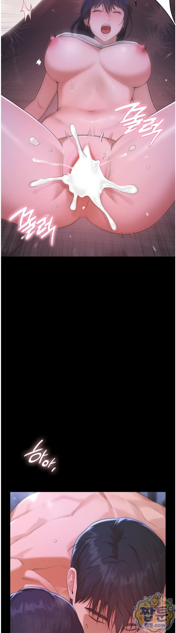 Sex Slave Nun Raw - Chapter 7 Page 31