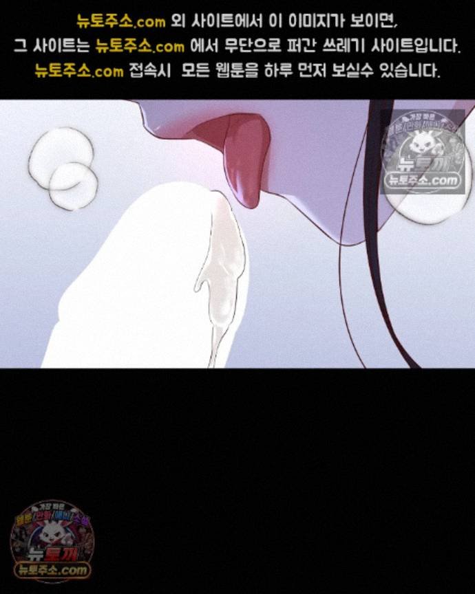 Sex Slave Nun Raw - Chapter 8 Page 17