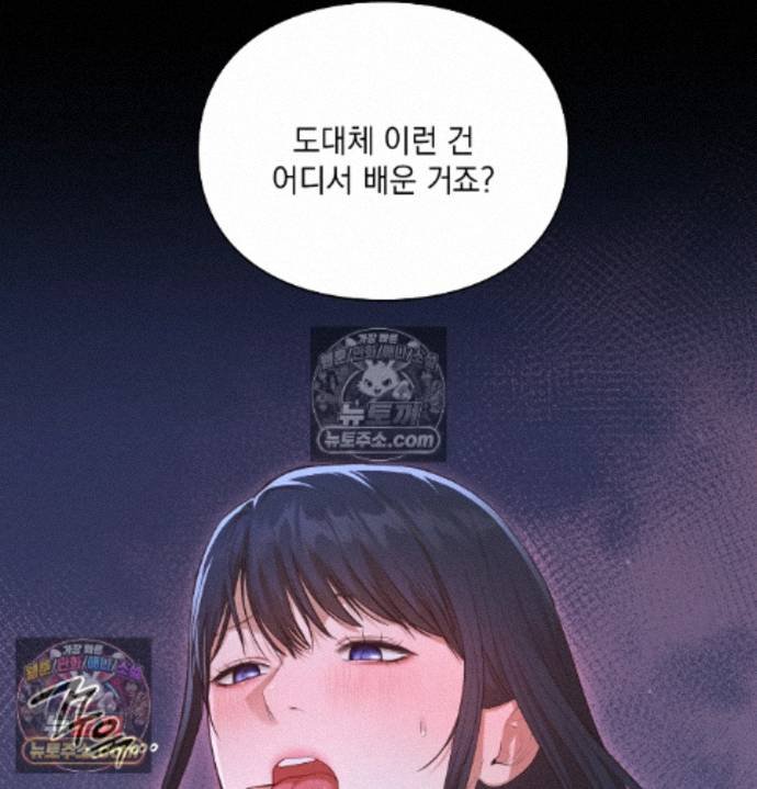 Sex Slave Nun Raw - Chapter 8 Page 45