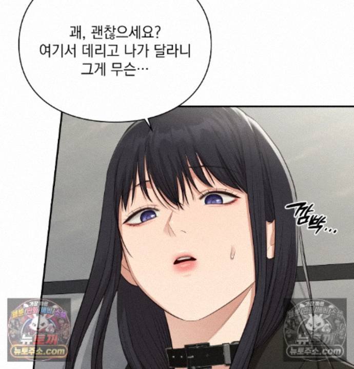 Sex Slave Nun Raw - Chapter 9 Page 102