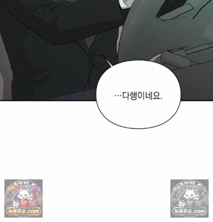 Sex Slave Nun Raw - Chapter 9 Page 15