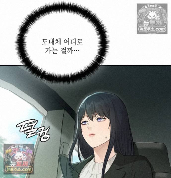 Sex Slave Nun Raw - Chapter 9 Page 3