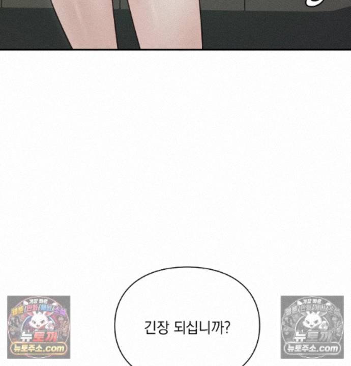 Sex Slave Nun Raw - Chapter 9 Page 5