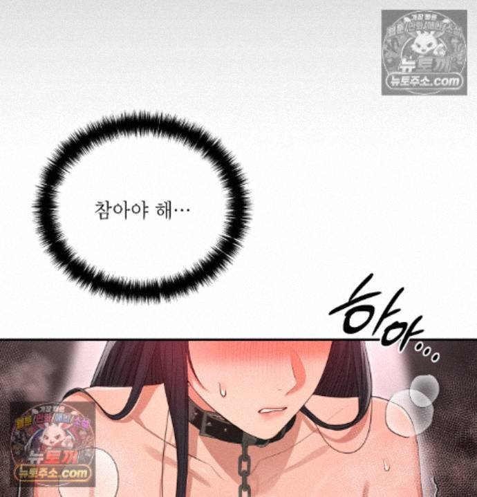 Sex Slave Nun Raw - Chapter 9 Page 66