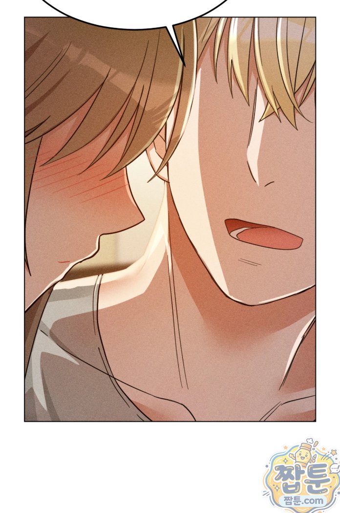 Suspicious Tutoring Raw - Chapter 1 Page 18