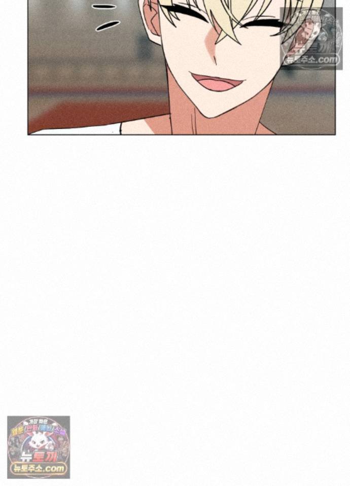 Suspicious Tutoring Raw - Chapter 10 Page 4