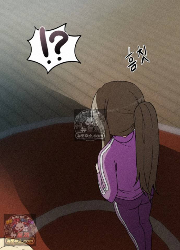 Suspicious Tutoring Raw - Chapter 10 Page 8