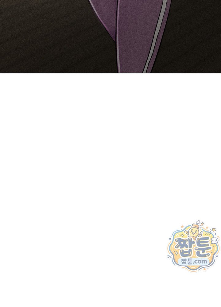 Suspicious Tutoring Raw - Chapter 12 Page 100