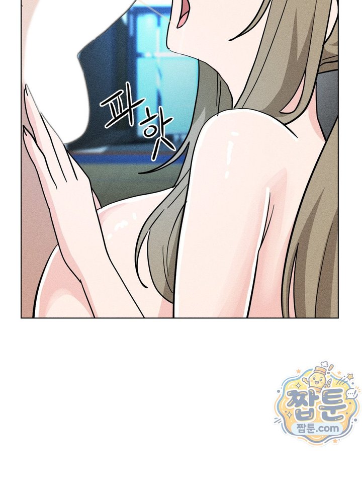 Suspicious Tutoring Raw - Chapter 12 Page 15