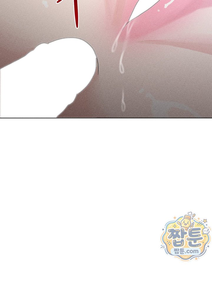 Suspicious Tutoring Raw - Chapter 12 Page 39