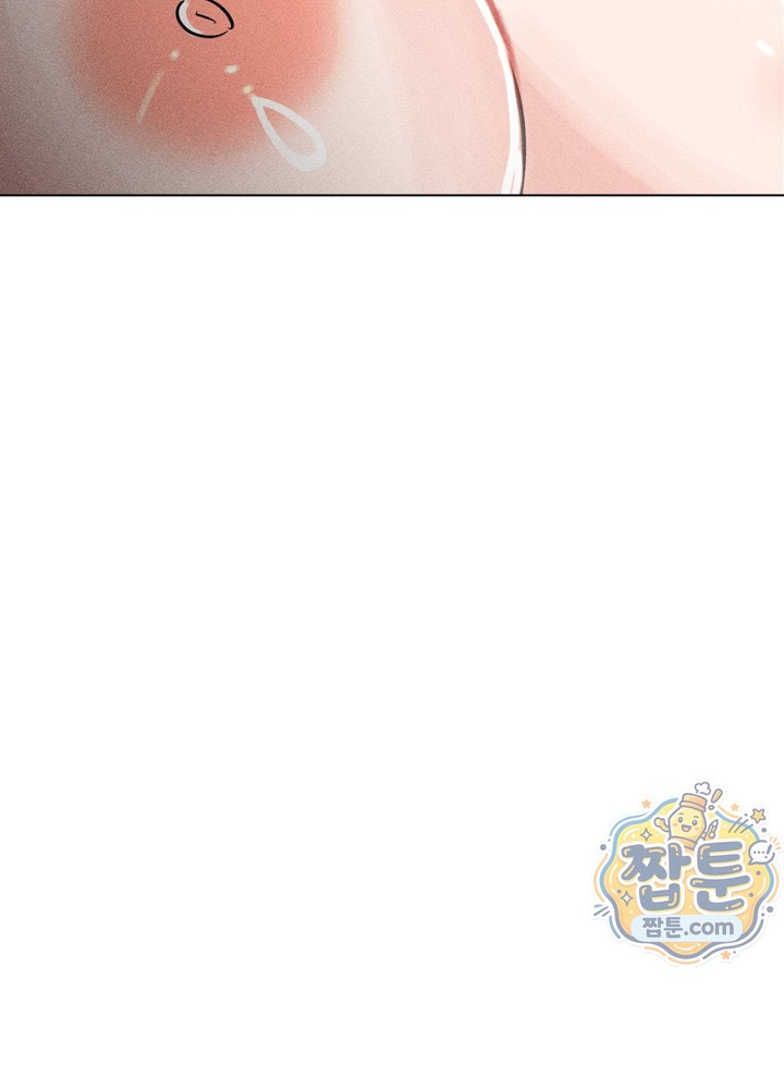 Suspicious Tutoring Raw - Chapter 12 Page 55