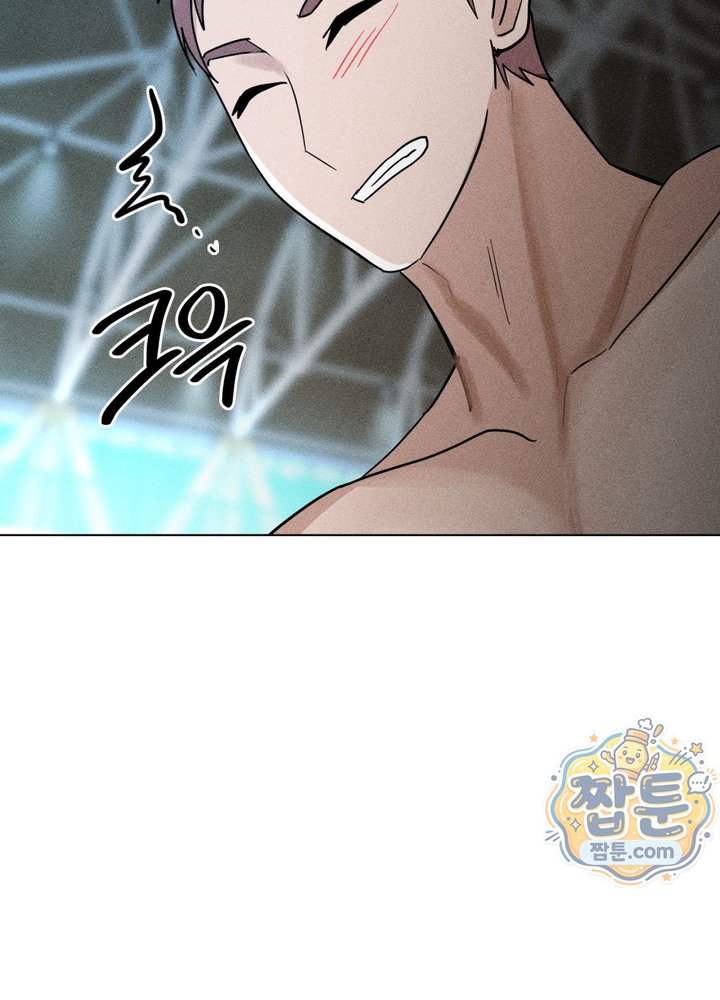 Suspicious Tutoring Raw - Chapter 12 Page 84