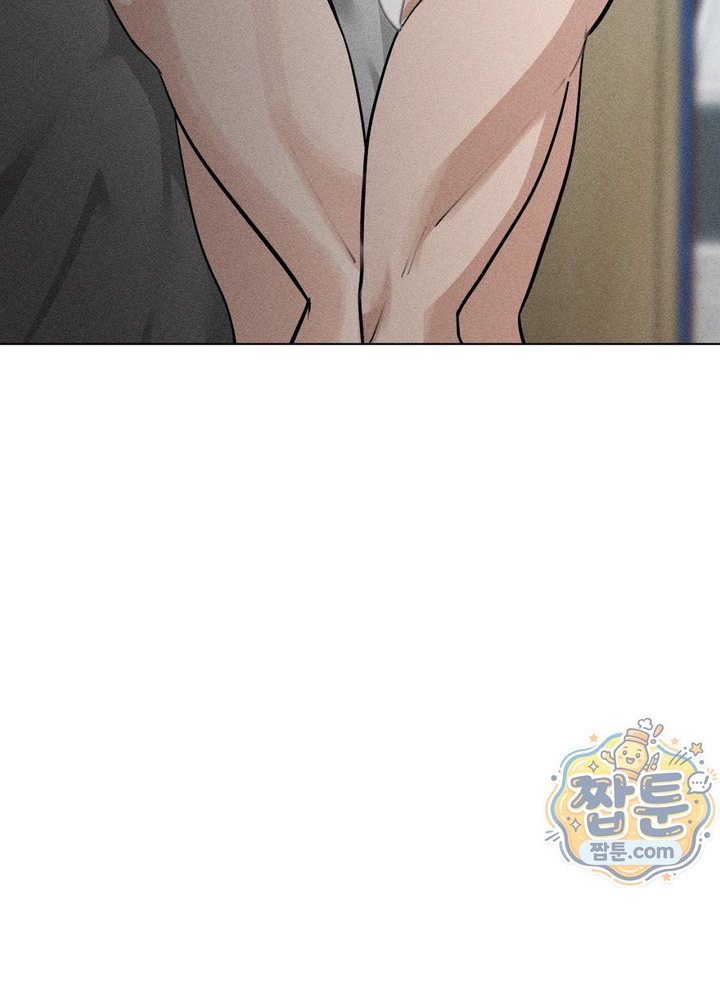 Suspicious Tutoring Raw - Chapter 12 Page 95