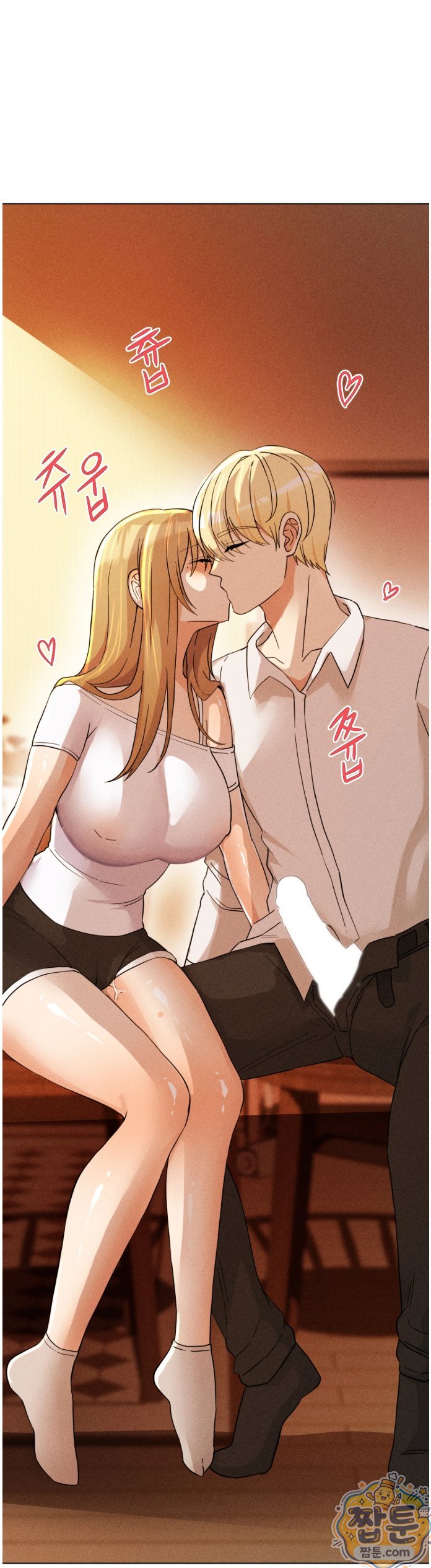 Suspicious Tutoring Raw - Chapter 3 Page 67