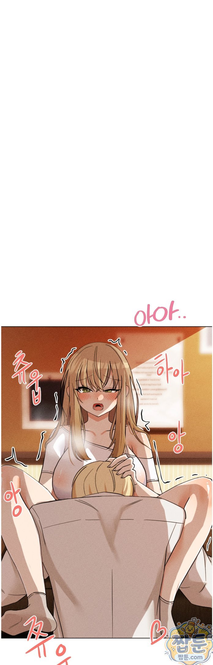 Suspicious Tutoring Raw - Chapter 4 Page 7