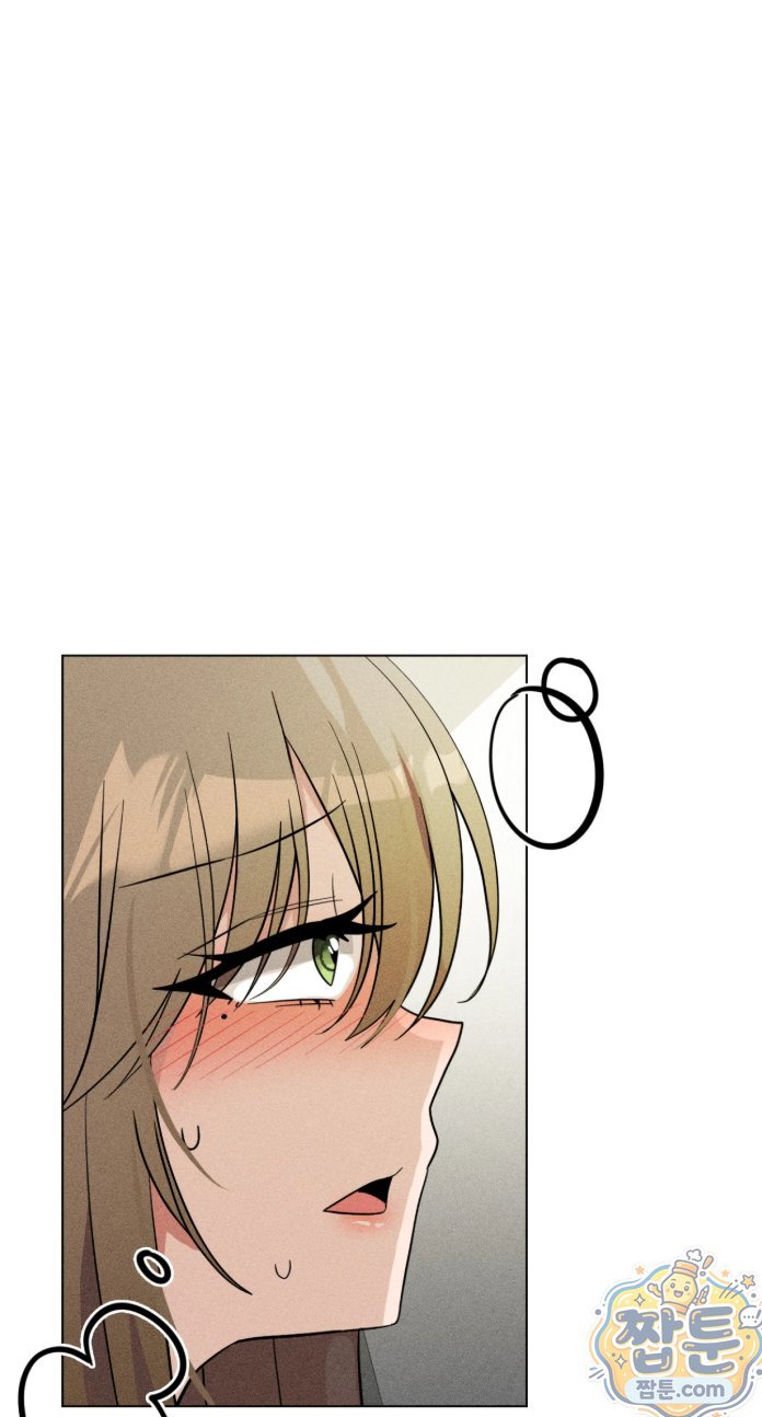 Suspicious Tutoring Raw - Chapter 5 Page 9