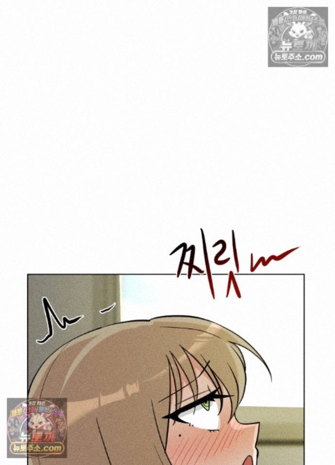 Suspicious Tutoring Raw - Chapter 7 Page 22