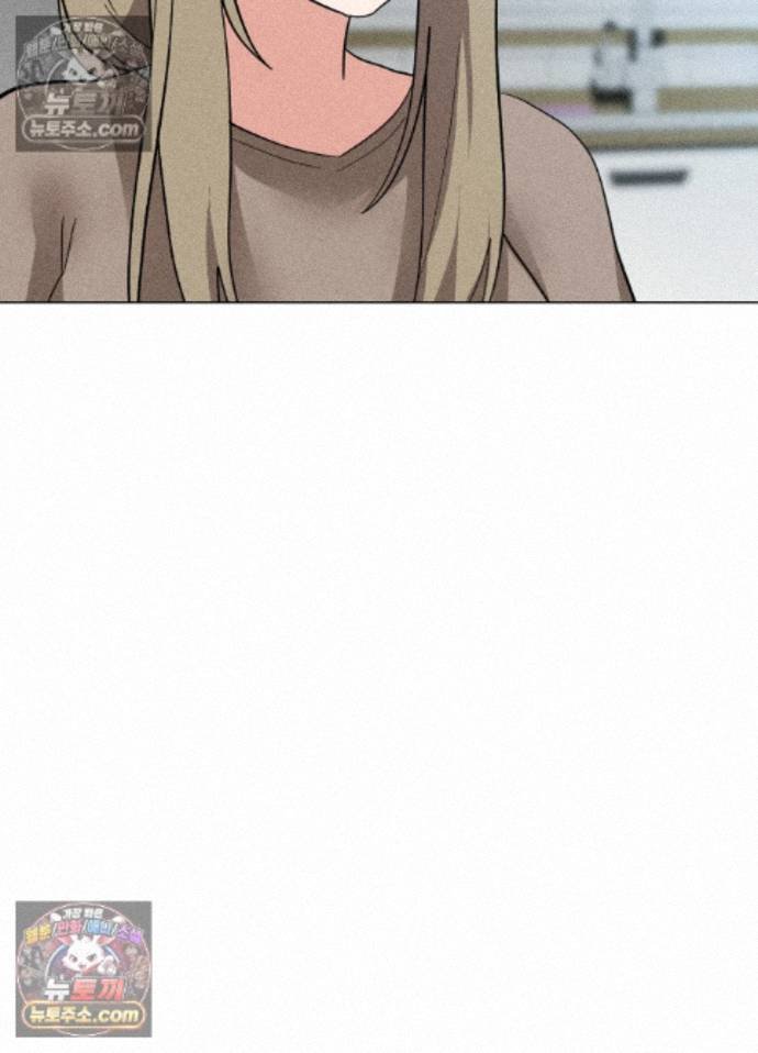 Suspicious Tutoring Raw - Chapter 7 Page 78