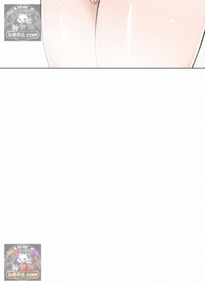 Suspicious Tutoring Raw - Chapter 7 Page 90