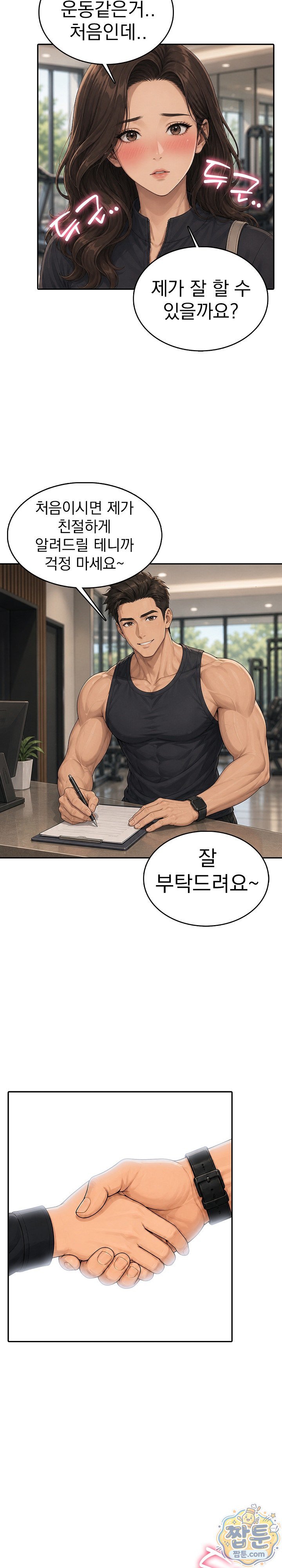 A Housewife